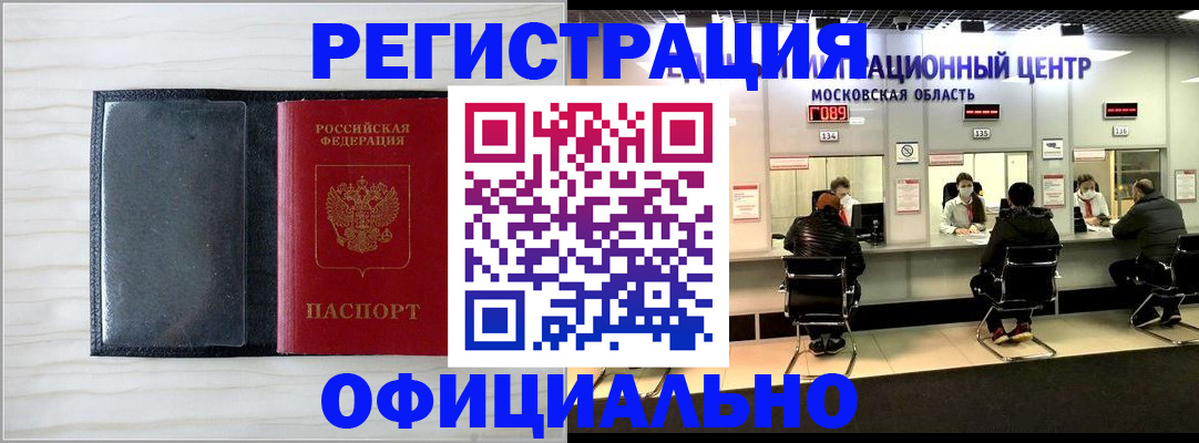 регистрация для дет. сада в Назарово