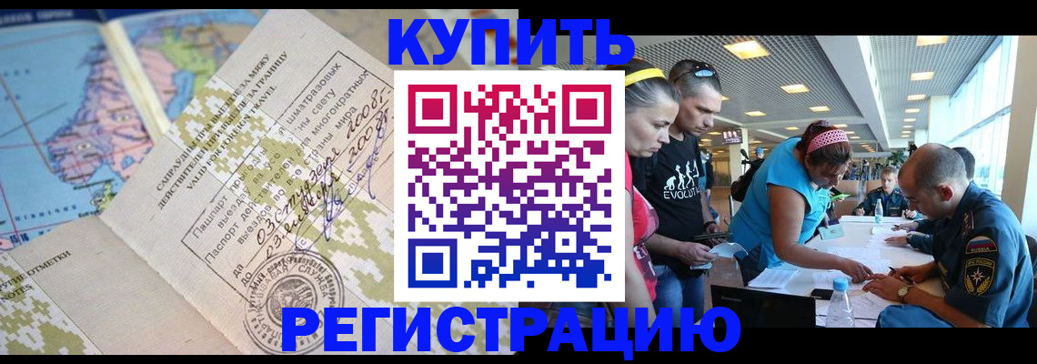 регистрация для дет. сада в Назарово