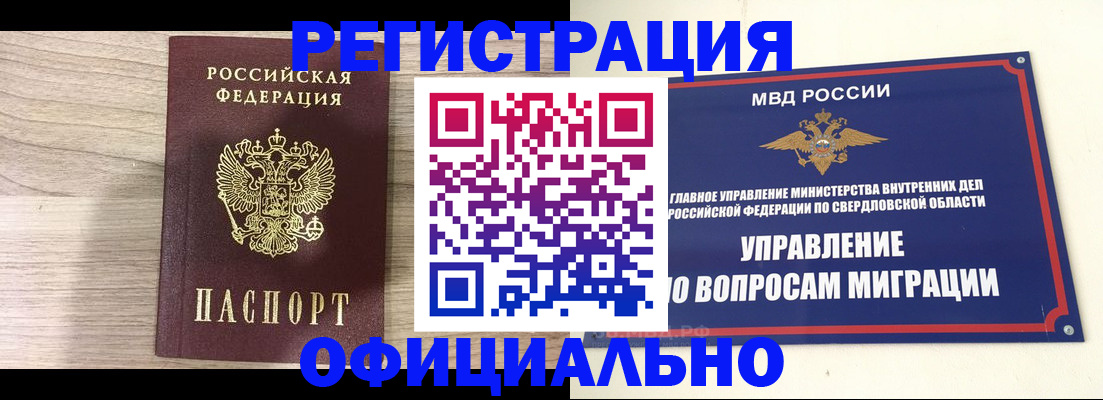 форма 3 в Назарово
